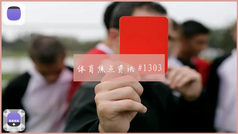 约旦vs阿根廷2026世界杯传控比例