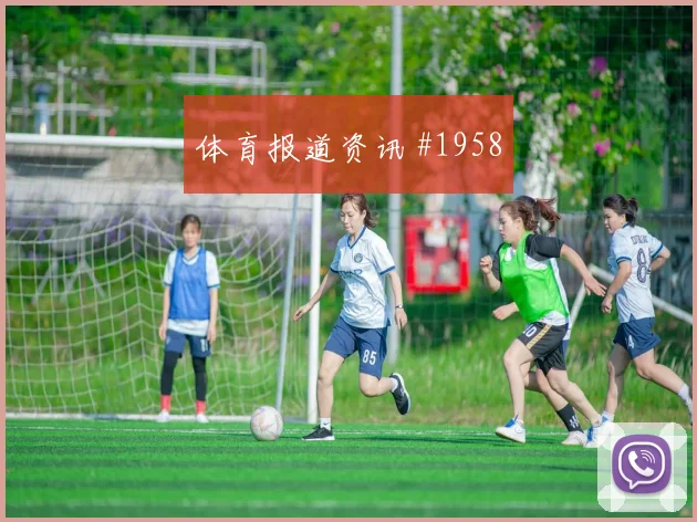 巴西乌拉圭世界杯安东尼挑射破门气氛拉满