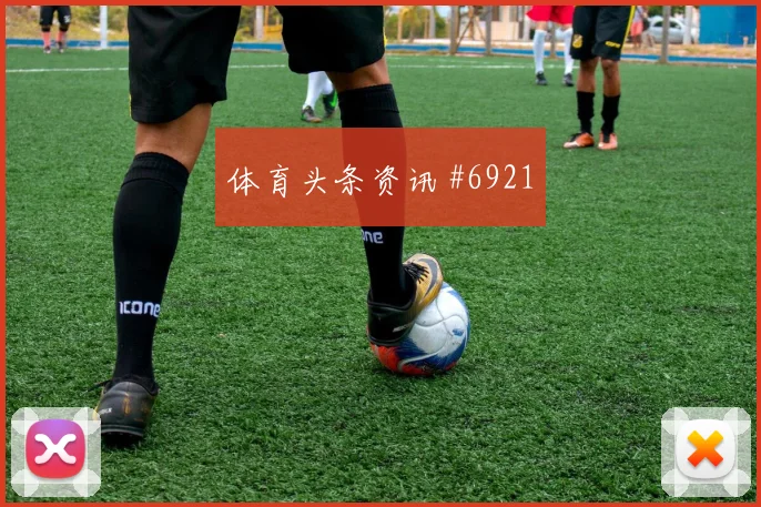 世界杯苏格兰vs摩洛哥阵容变化