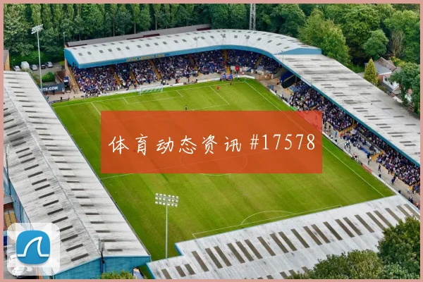 2026世界杯巴耶什迎战挪威反击推进能否提速前瞻解读