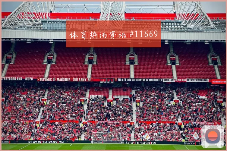 中超决赛门线悬案亚泰三镇绝平名局