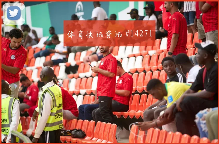 马蒂纳面对科特迪瓦防线定位球威胁能否释放走势研判